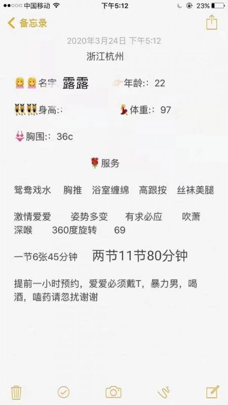 城西露露 第4张