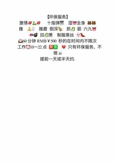 壹方中心小百合 第3张