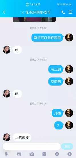 拱墅机车妹安可,一次好坏参半的体验 第2张