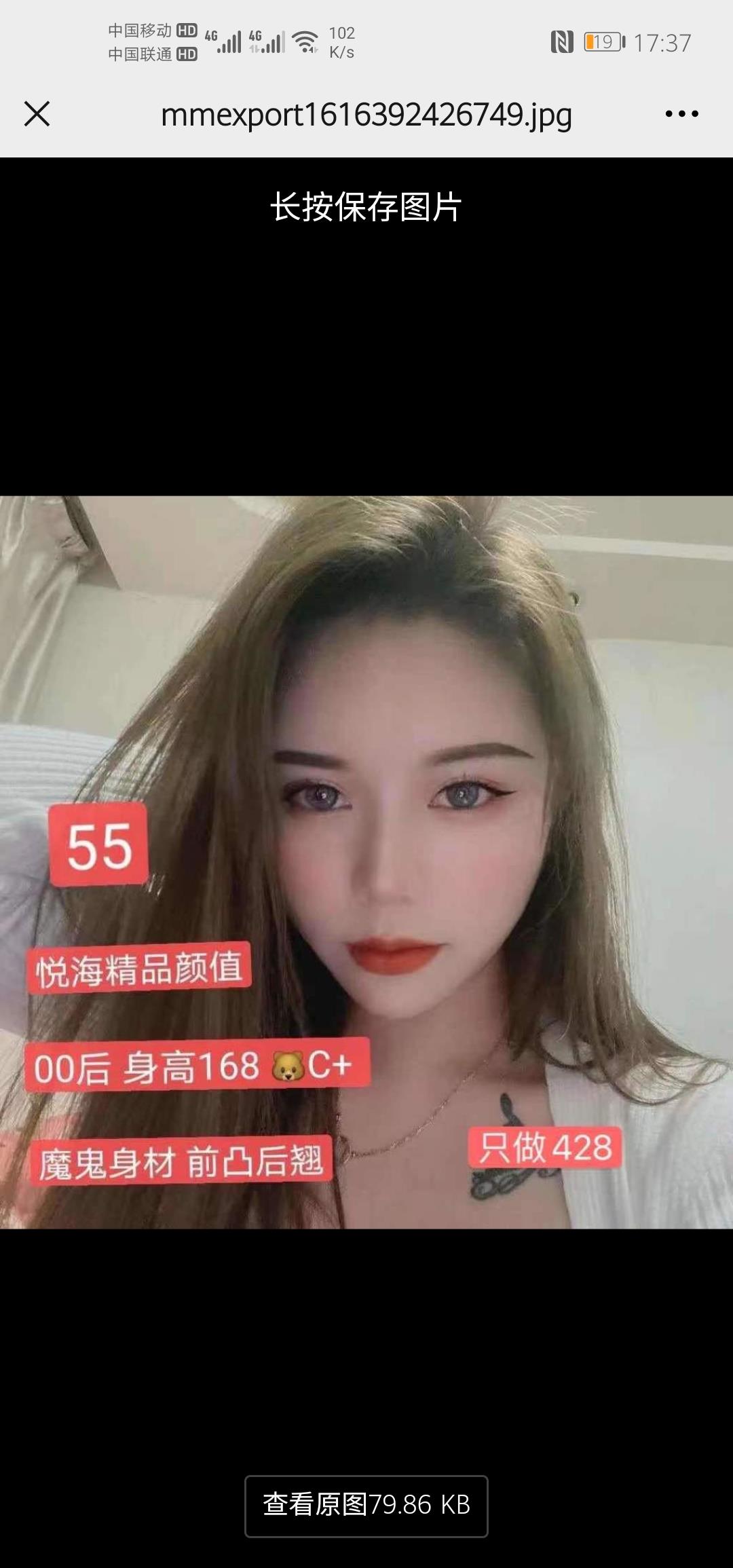 还可以有7个女的 第1张