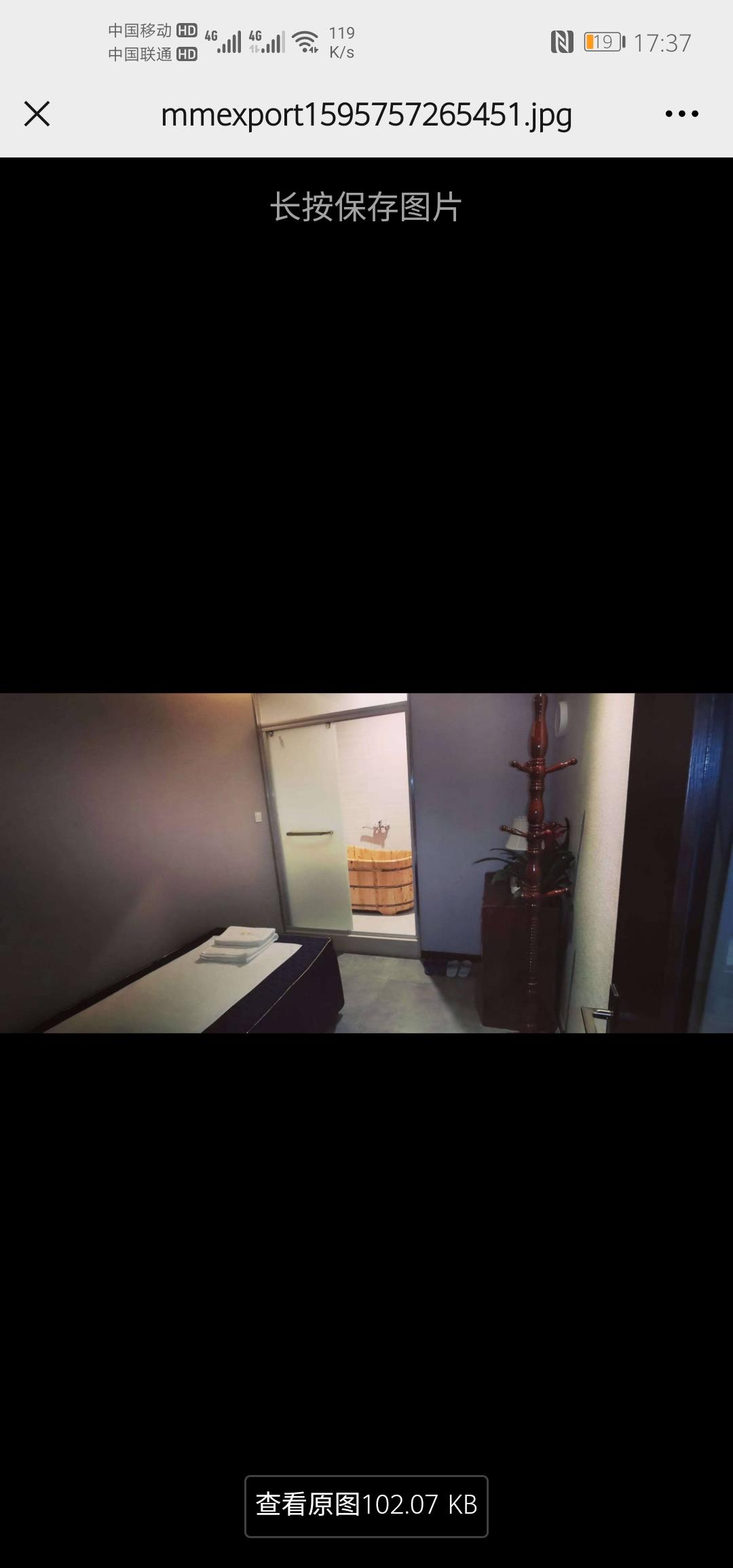 还可以有7个女的 第2张
