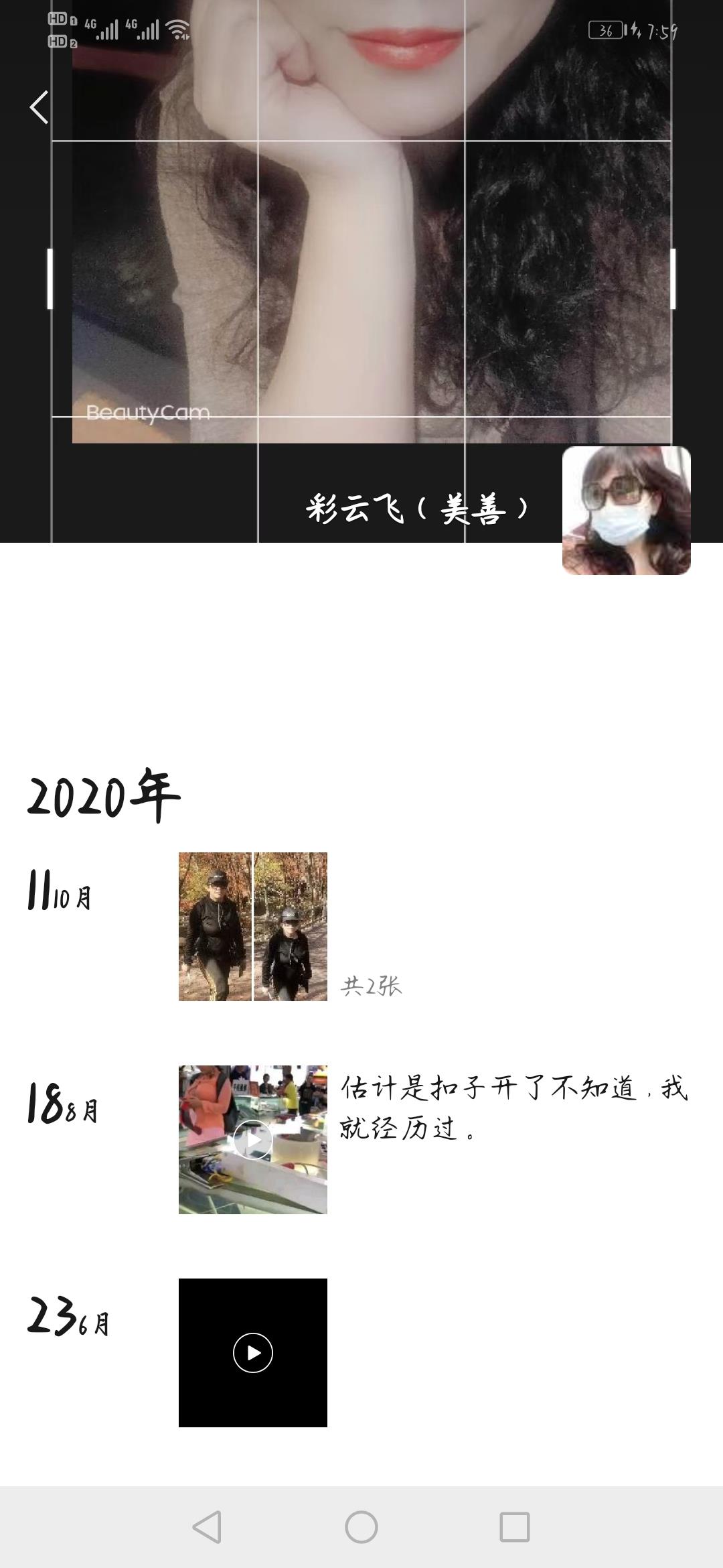 美善 第1张