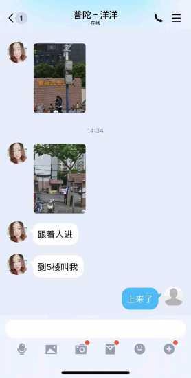 普陀豪乳实至名归 第3张