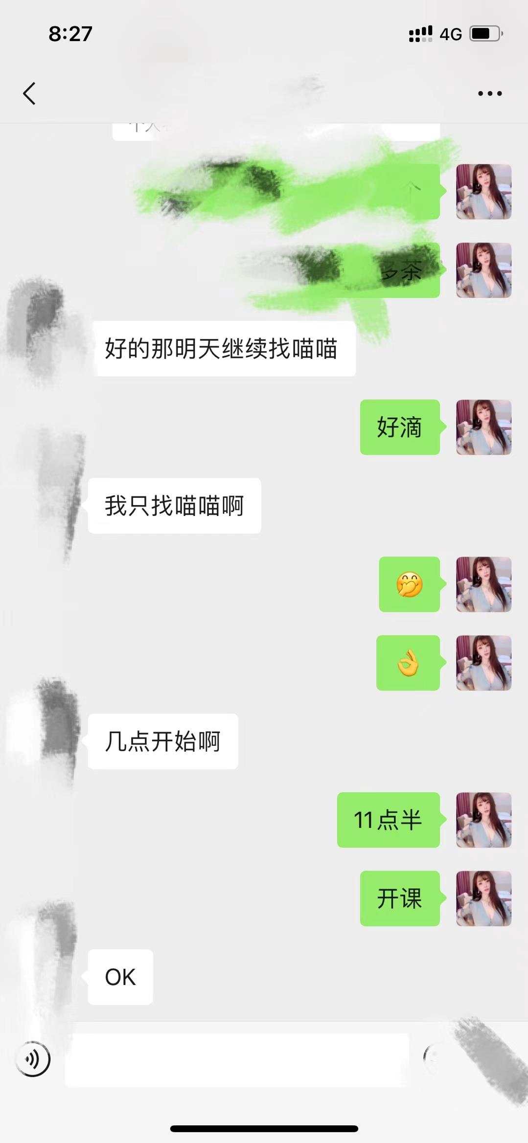 南京喵喵 第1张