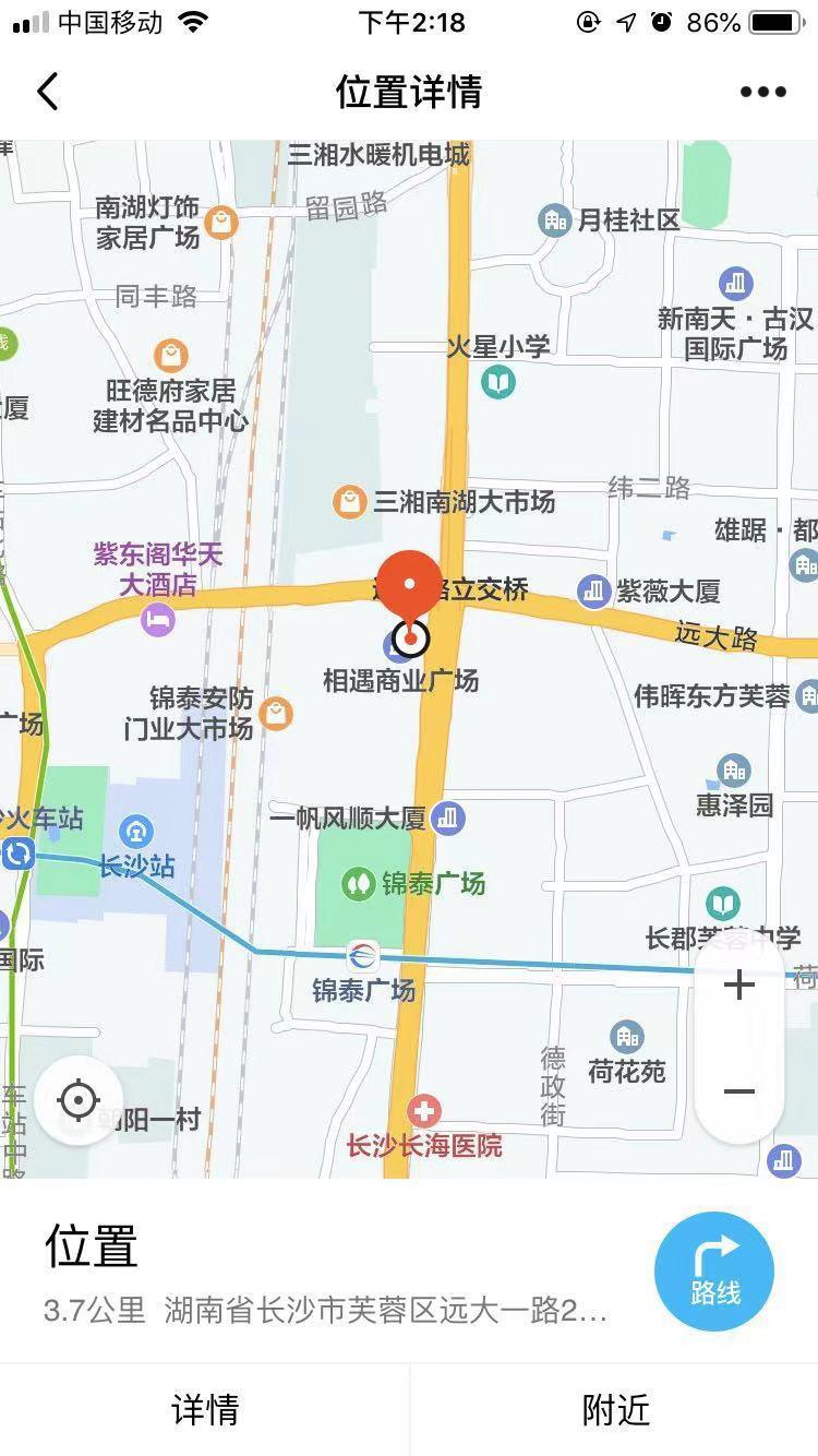相遇广场的熟女 第3张