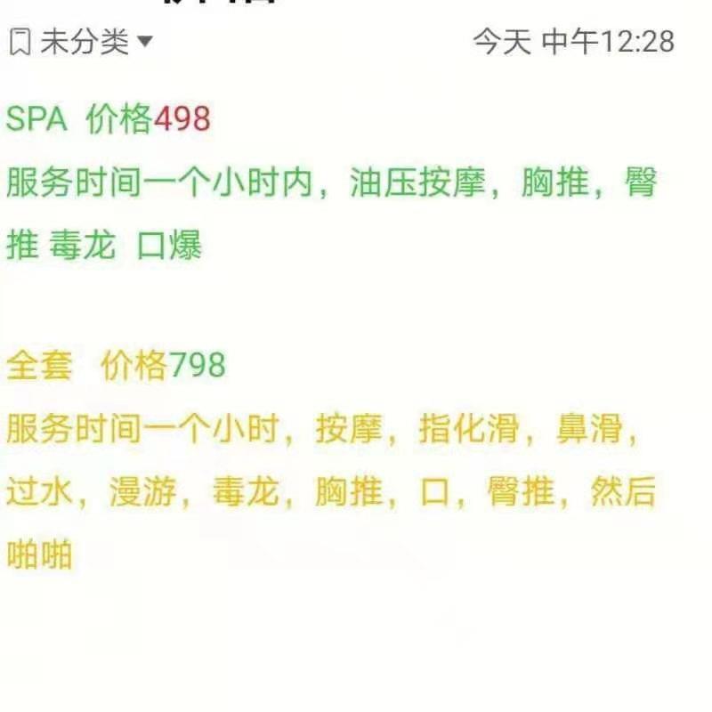 下沙一条龙全套服务 第1张