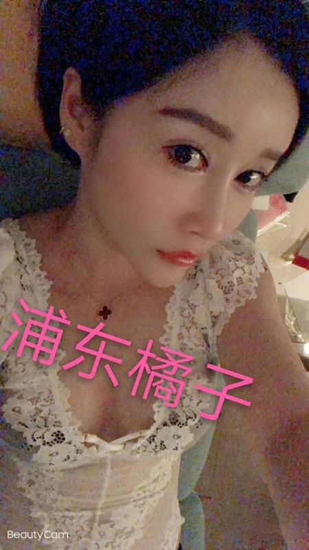 【上海市】浦东新区橘子老师奶子粉色的 第1张