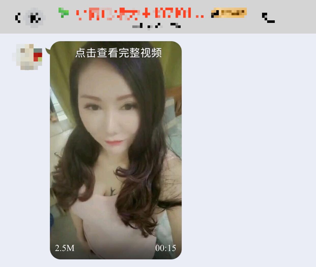 天河佳佳 第1张