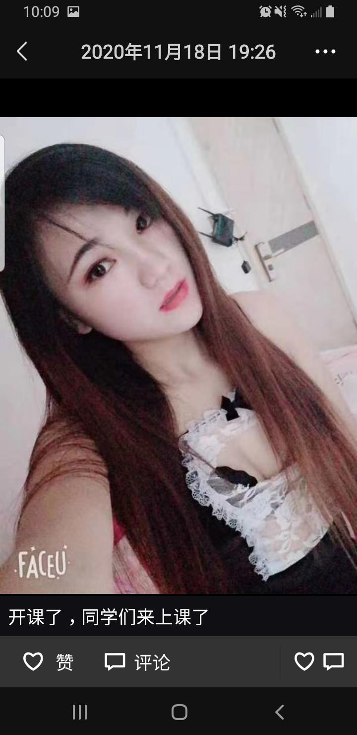 东莞少妇 第1张
