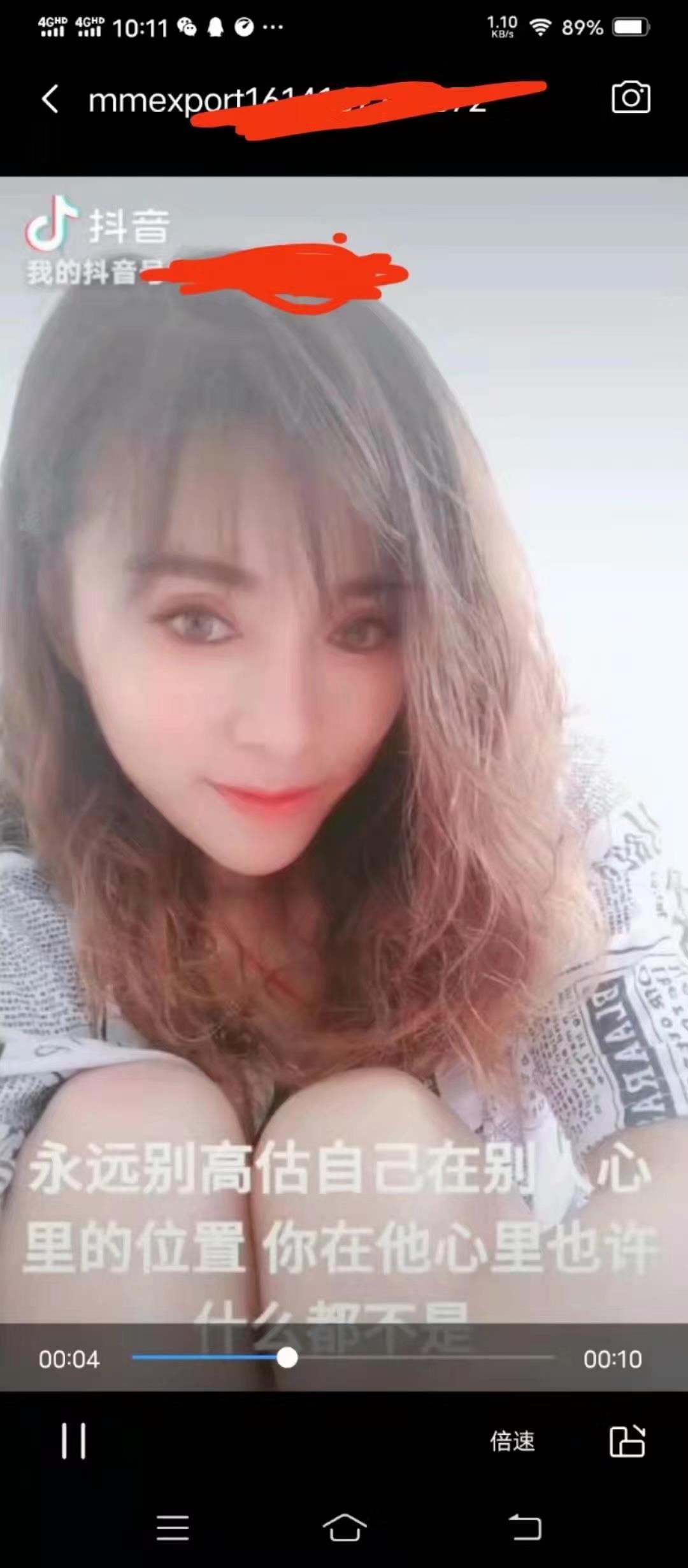 唐山妹 第1张