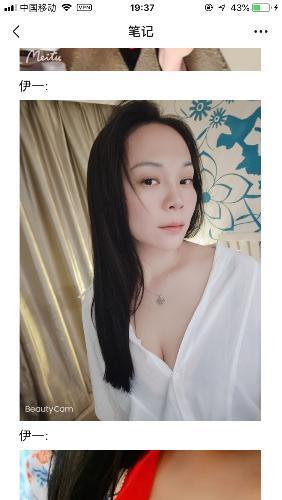 宁波服务型妹子伊一 第2张