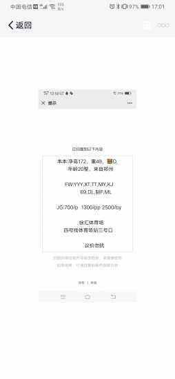徐汇本本 第3张
