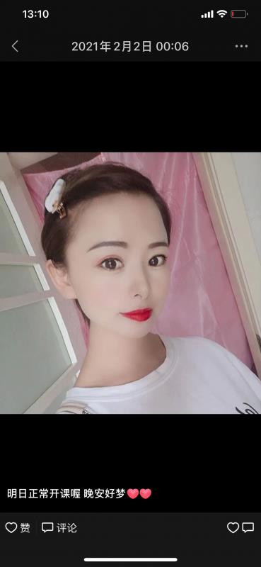 南稍门宁夏少妇雪晴 第1张