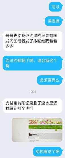 验证呼家楼茶茶 第3张