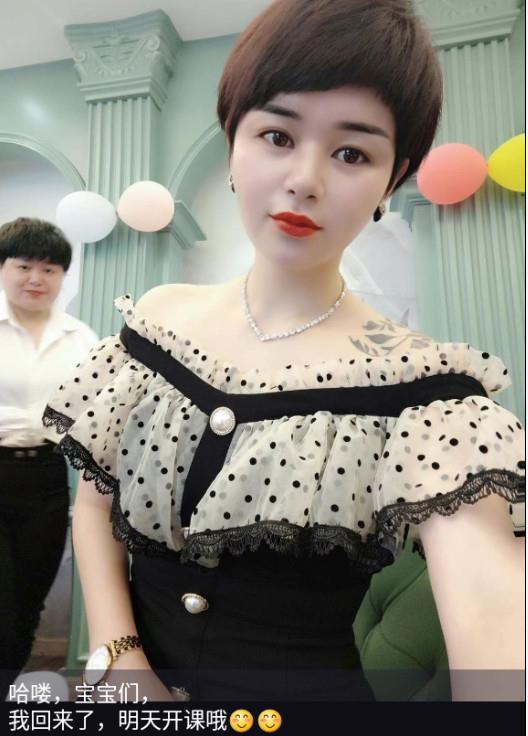 气质熟女 第3张