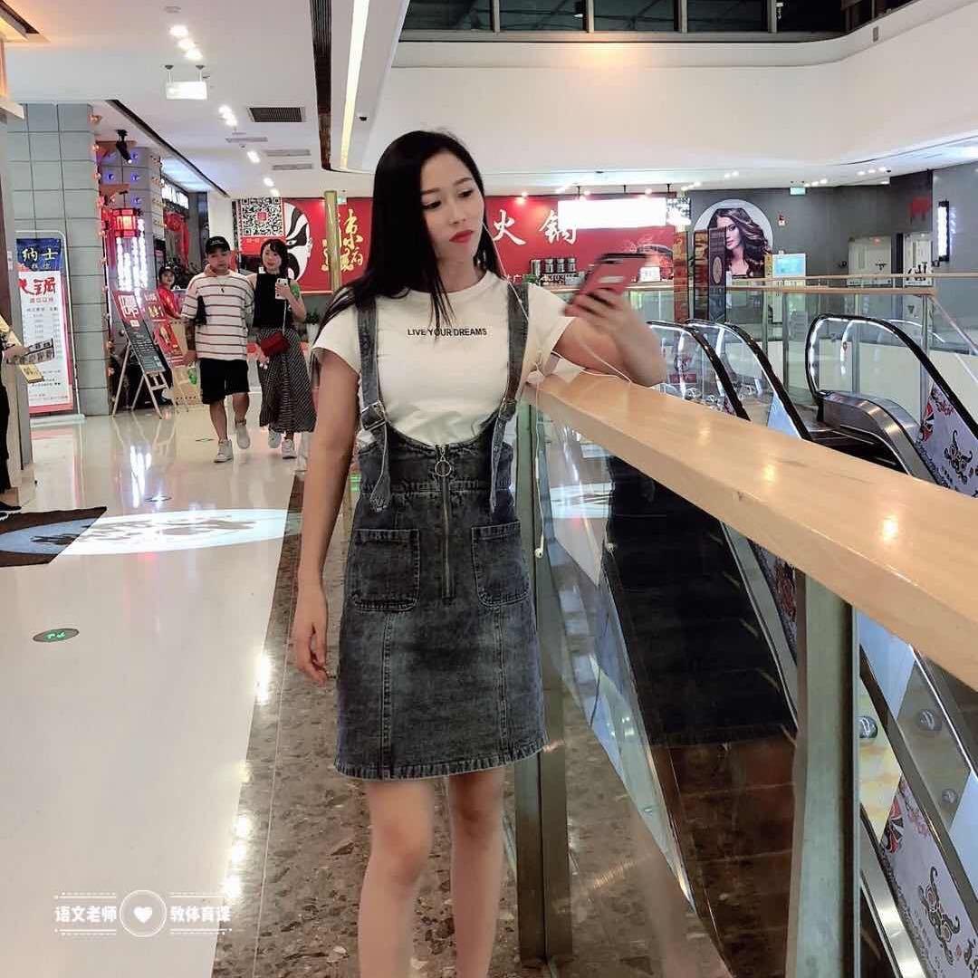 义乌幼师小骚货 第1张