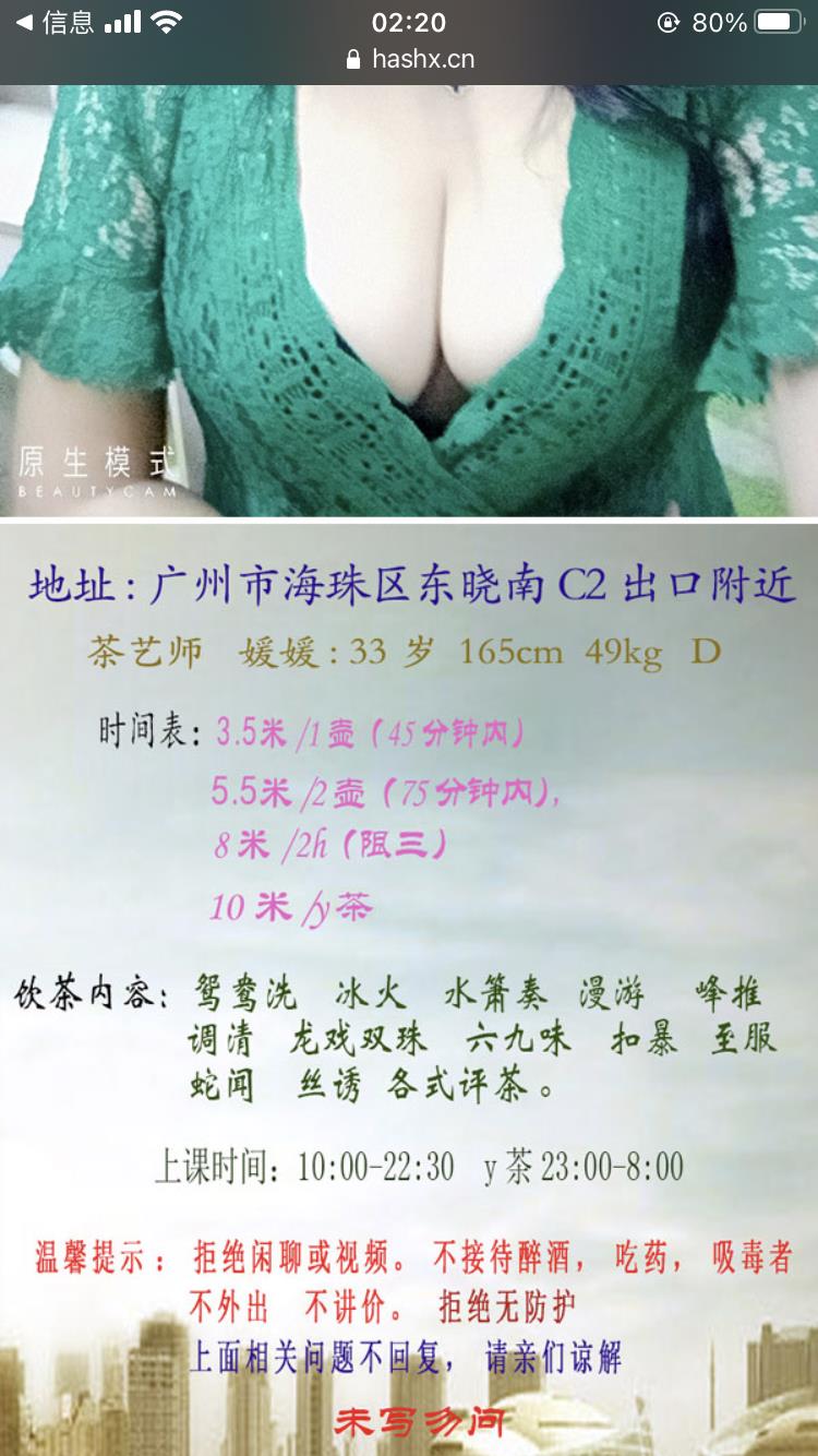 柔情东北熟女 第3张