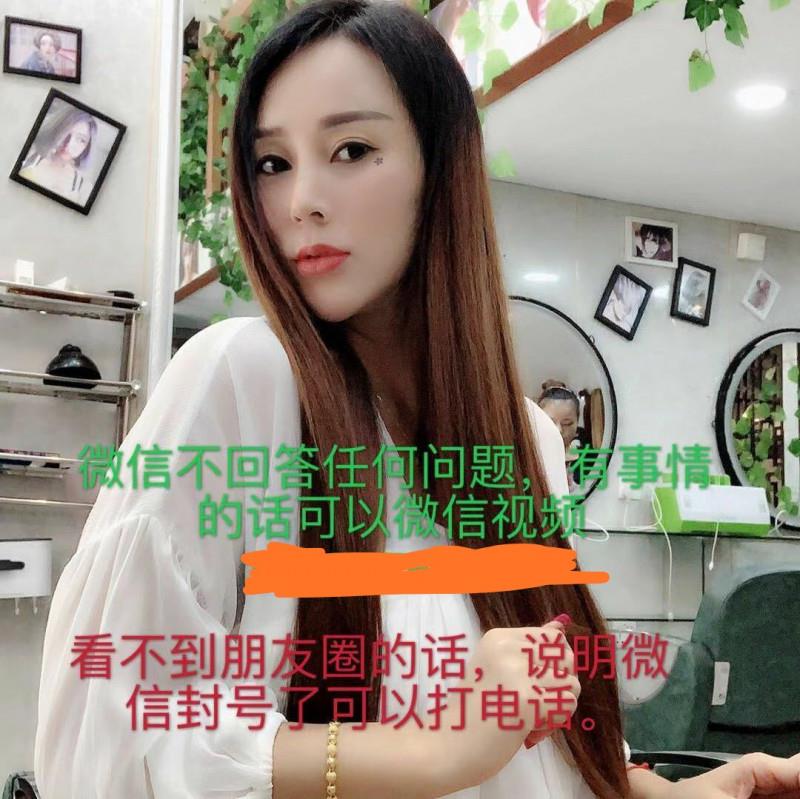 深圳罗湖白雪 第1张