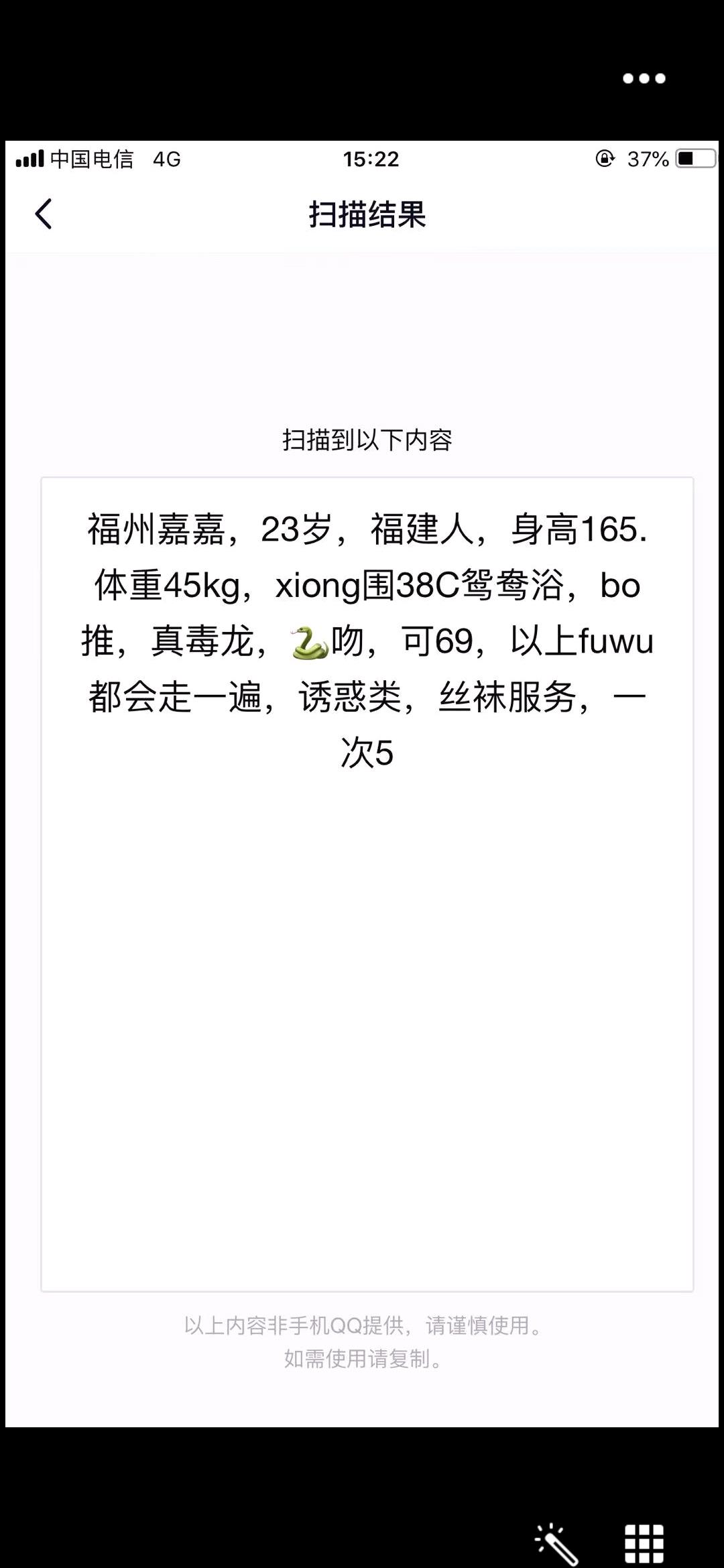 喜欢肉肉的可以去 第2张