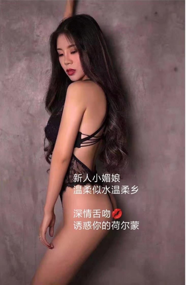 岗顶娇小玲珑小媚娘 第2张