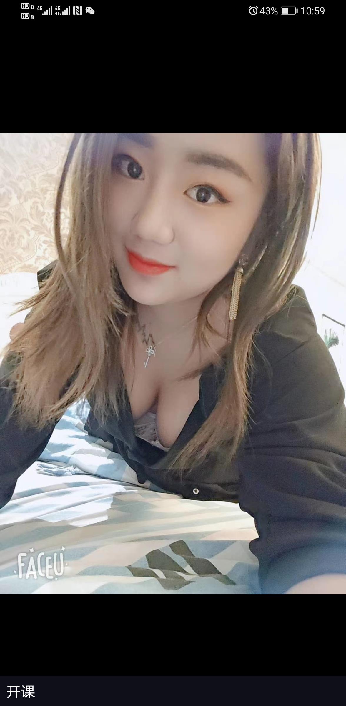 芜湖大学生兼职丰满型服务很棒 第1张