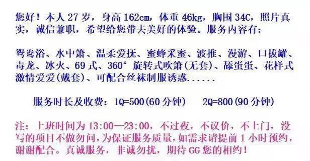 广州白云羽菲 第4张