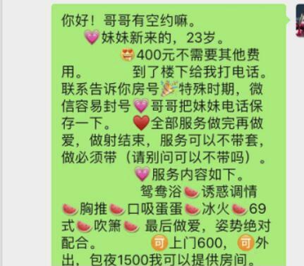 苏州木渎小姐姐 第3张