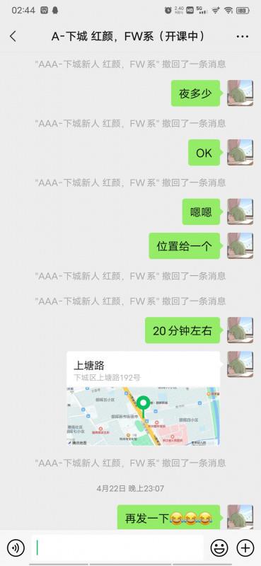 服务系加颜值 第4张