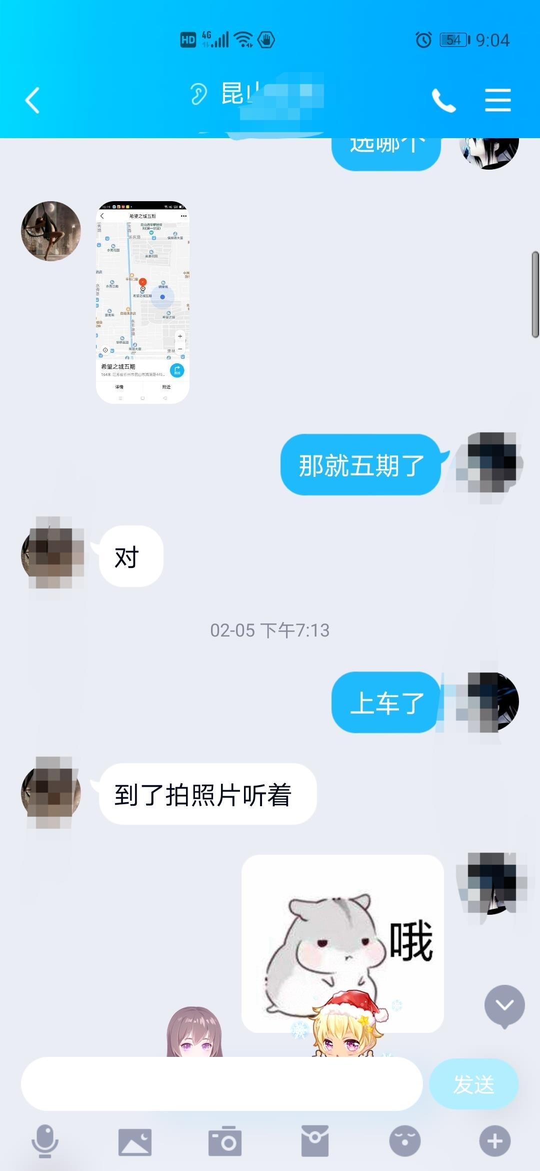 苏州昆山红绳,水磨,胸推,臀推等,顶级服务 第3张