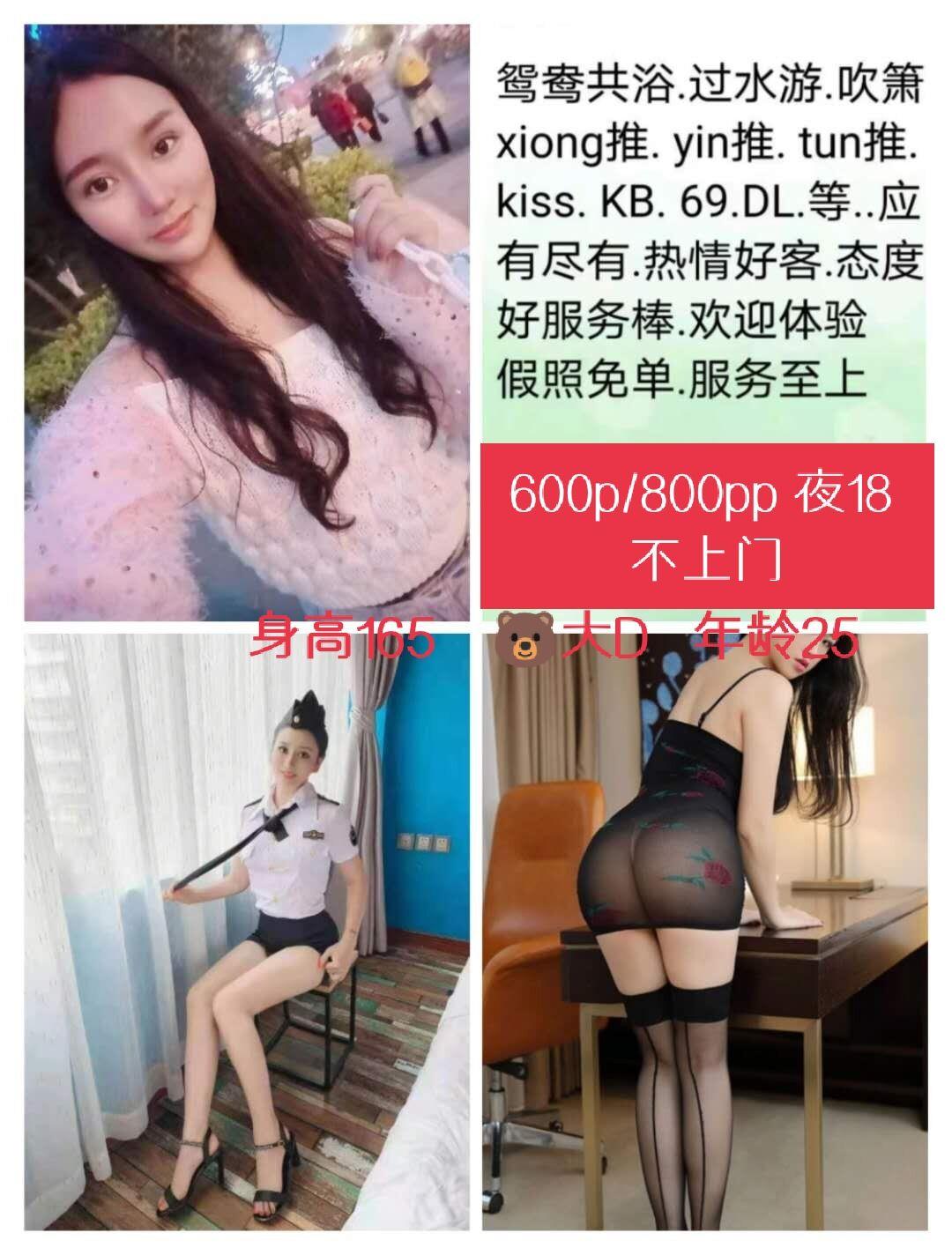 文殊院服务小妹 第2张