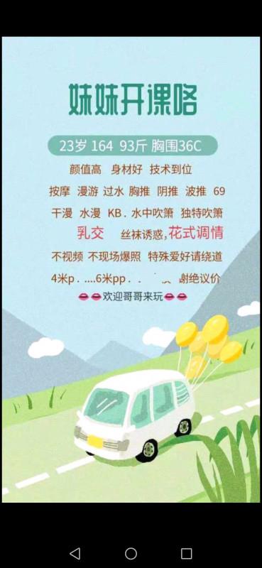 世纪城水妹 第2张