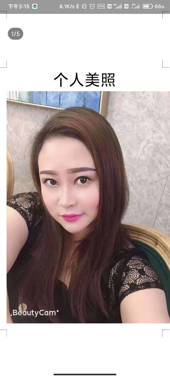 罗湖乐乐 第1张