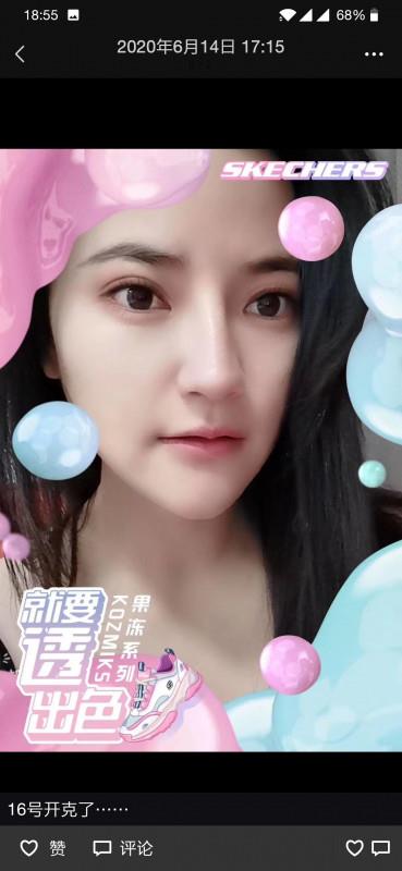深圳莉莉 第2张