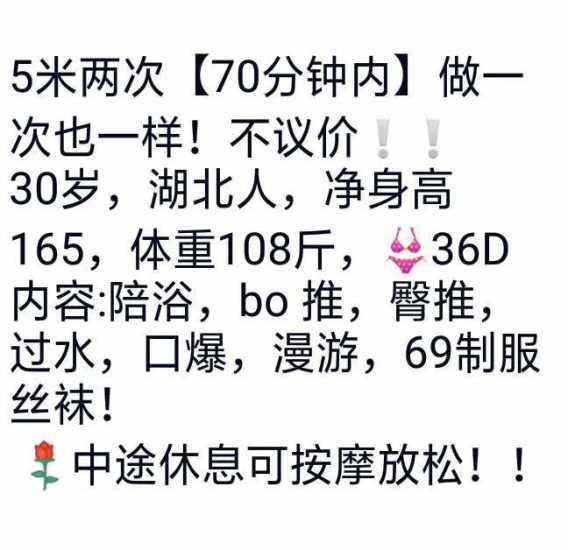 下城轩轩，大奶水多熟女 第3张