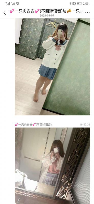 南京肉安安 第1张