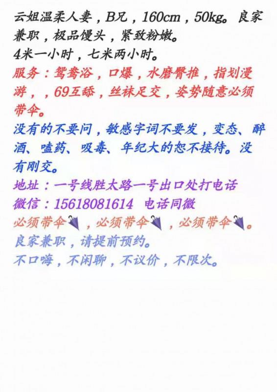 泄火熟女性价比 第2张