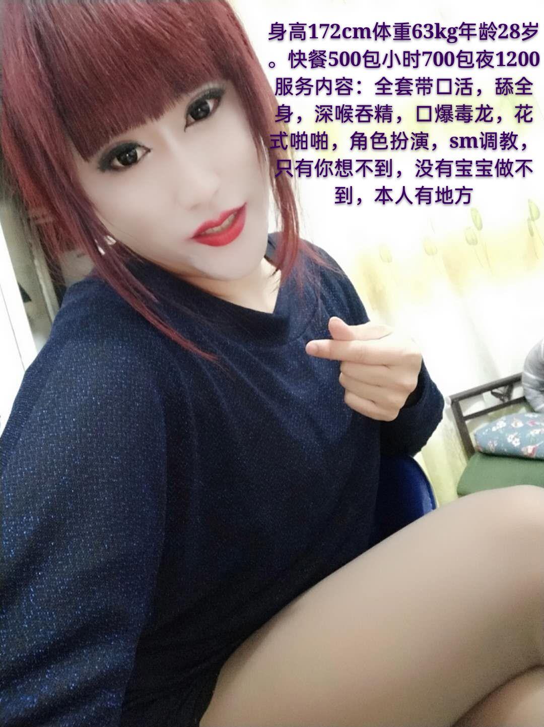 太原大马村熟女 第2张