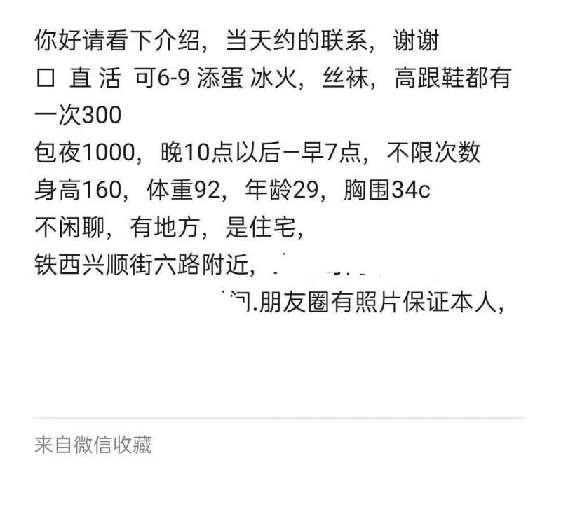 服务很全的小姐姐 第2张