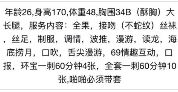 罗湖微微 第3张