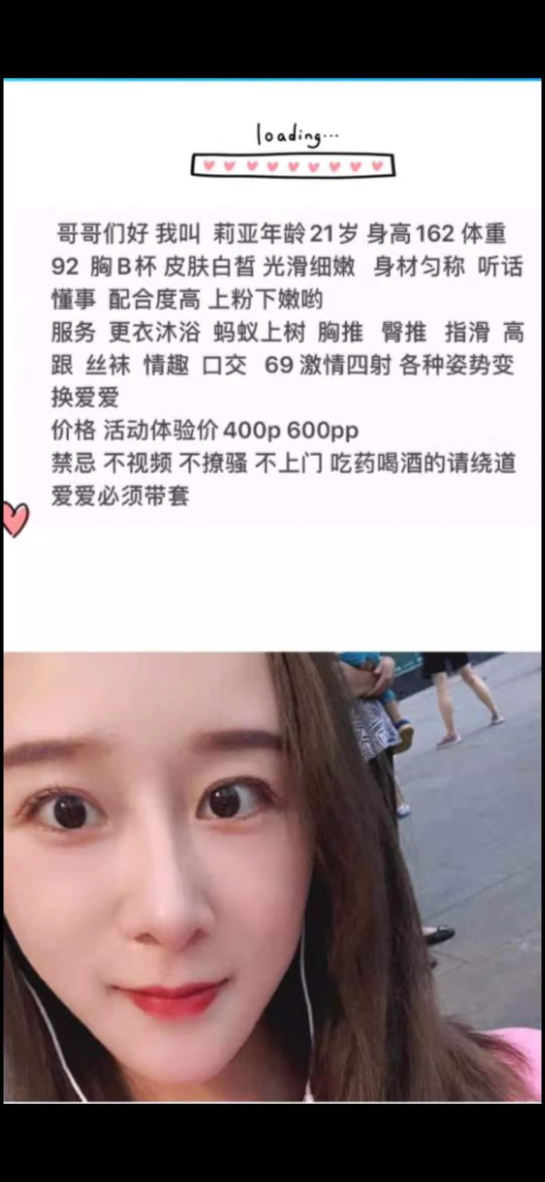 青羊区文化宫莉亚 第2张
