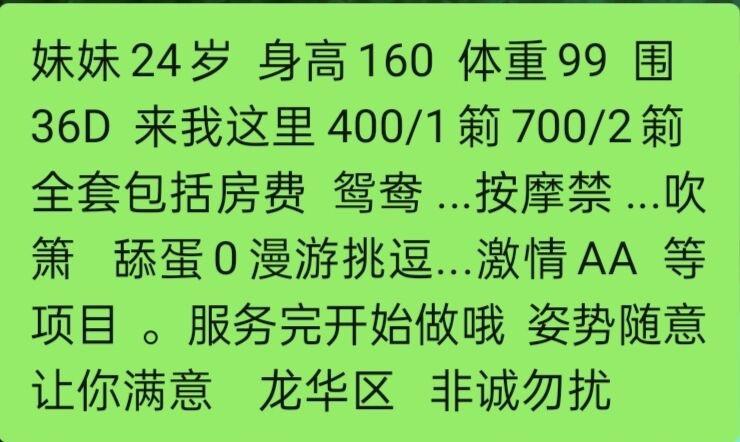 丰满慧慧 第2张