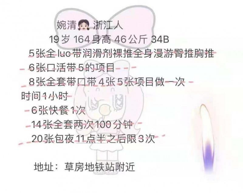 草房附近婉清 第3张