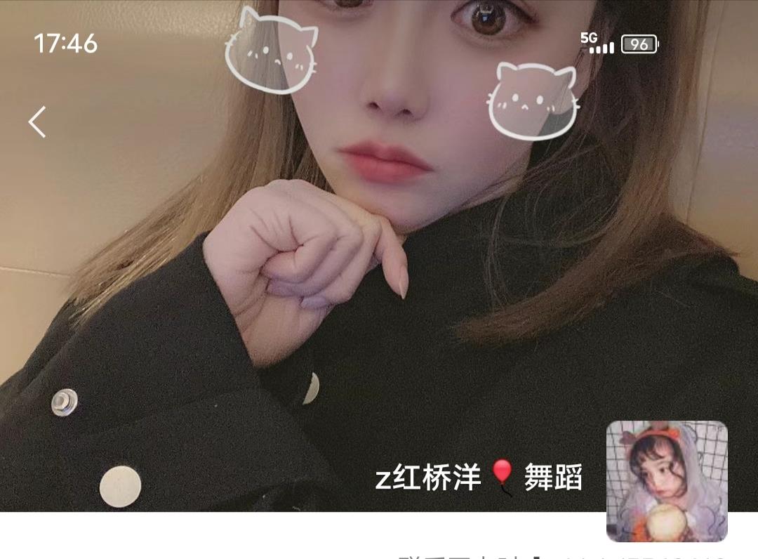 红桥洋气舞蹈小姐姐 第1张
