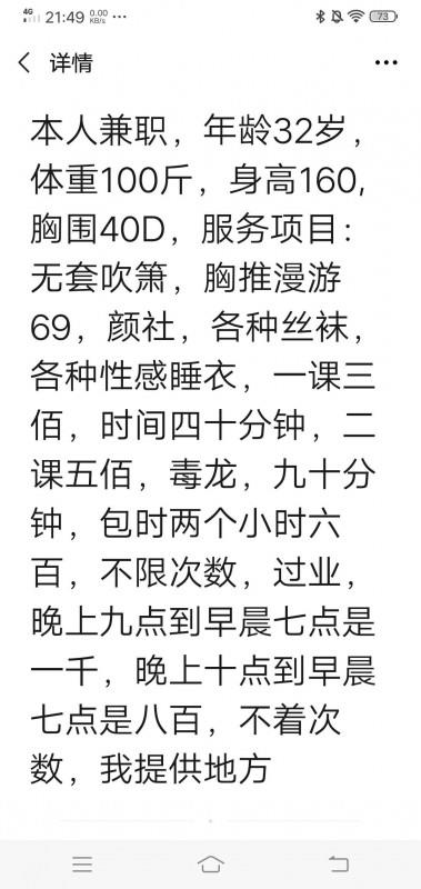 卸货熟女 第3张