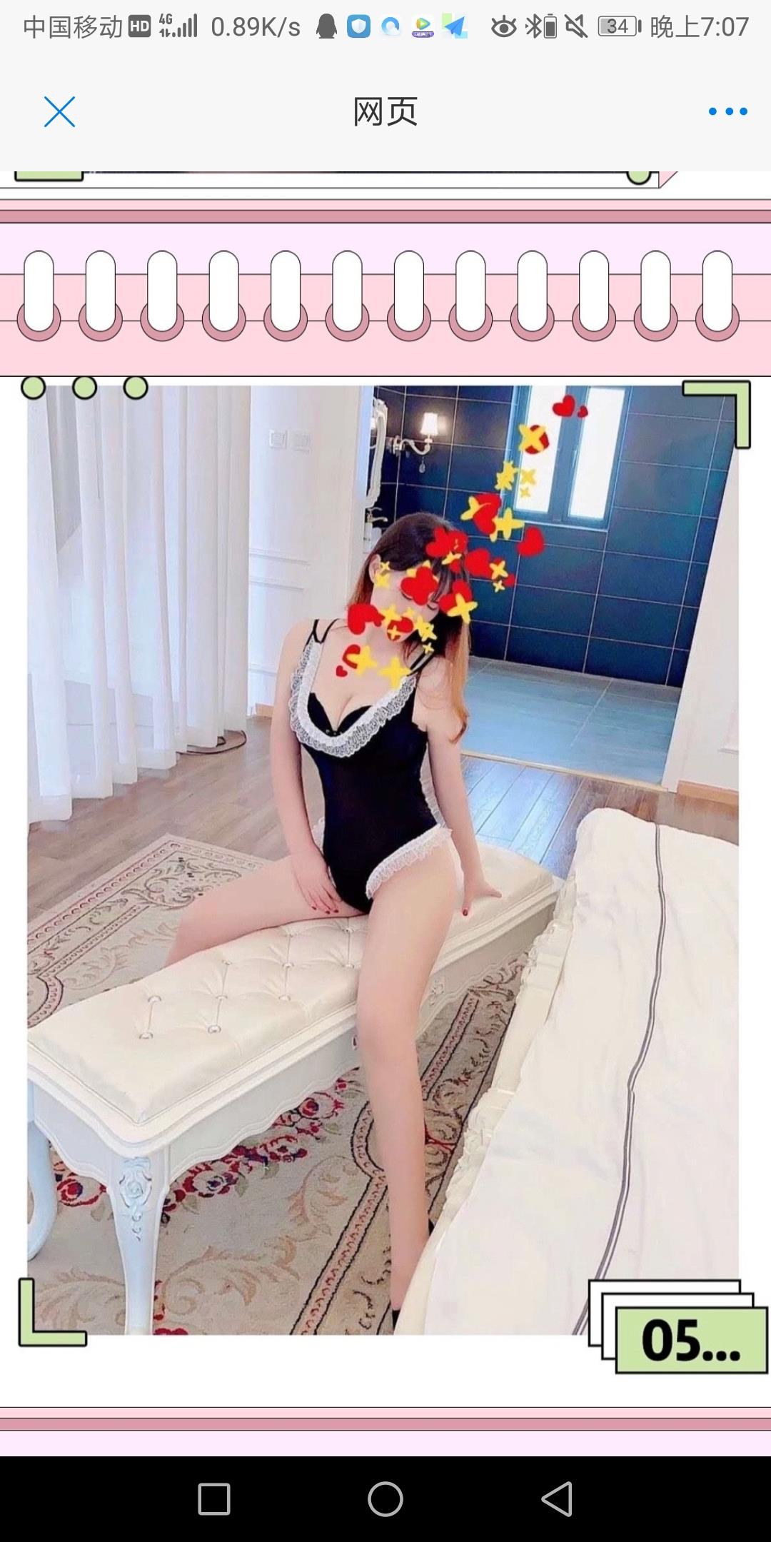 3通蜜桃臀 第3张