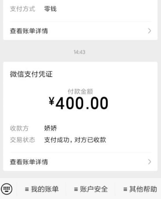 海珠娇娇 第5张