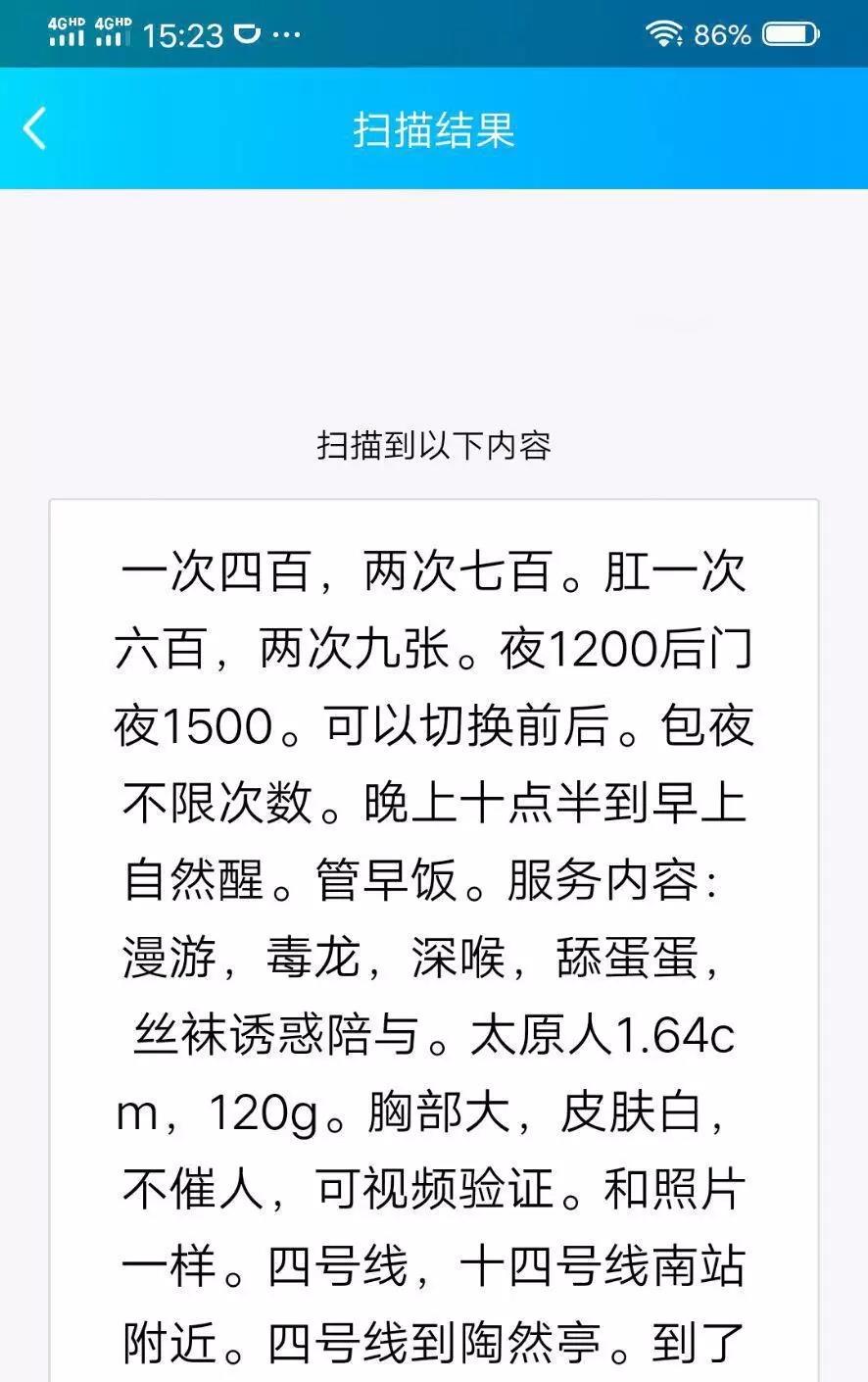 陶然亭熟女控最爱，喜欢嫩的别看了 第3张
