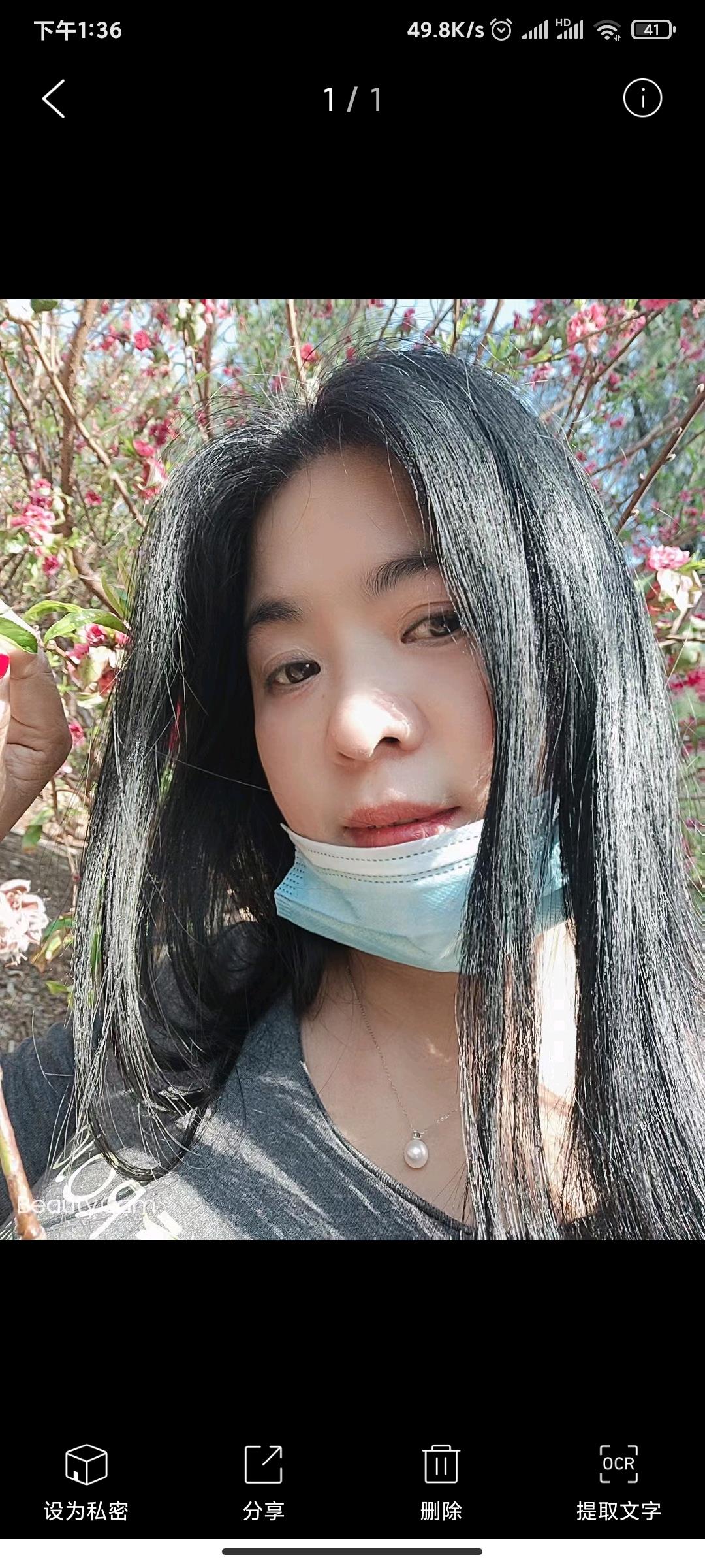 南海惠惠 第1张