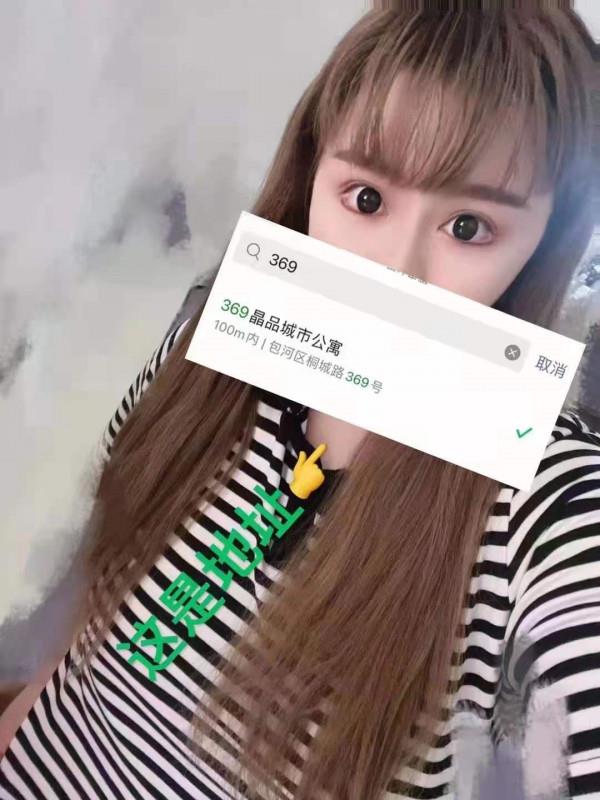 亲验36E大波美女 第1张