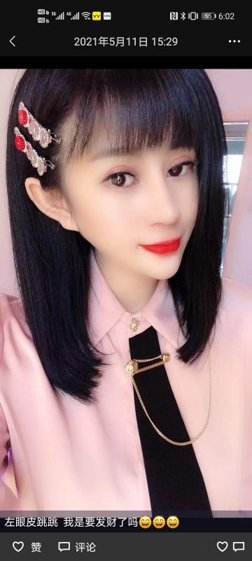 天津鲍鱼熟女 第1张